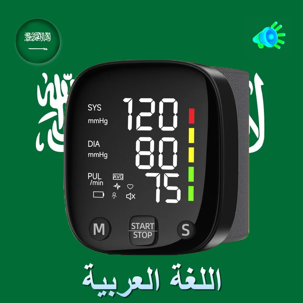 Blood Pressure Monitor | Rechargeable Wrist Monitor with Voice